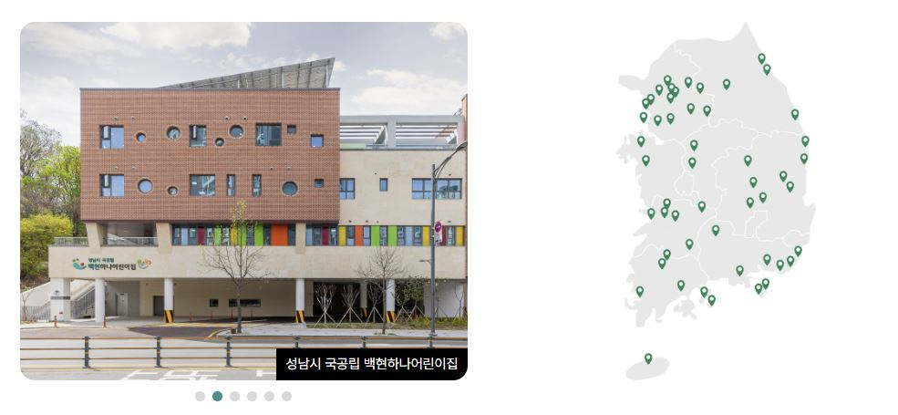 [하나공익재단 홈페이지 캡처]