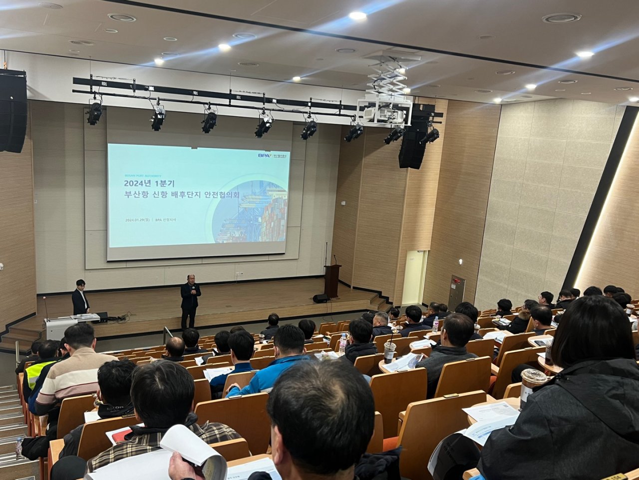 29일 부산항 신항 복지플러스센터에서 신항 배후단지 입주업체 69개사를 대상으로 부산항만공사의 1분기 안전협의회가 진행되고 있다. [사진=BPA]