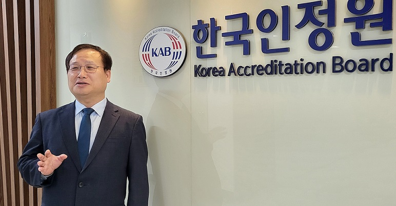 박진서 한국인정지원센터(KAB) 대표가 인정업무의 중요성에 대해 설명하고 있다. KAB는 설립 30주년(내년 9월)을 앞두고 '한국인정원'이란 옛 명칭 환원을 검토하고 있다. [KAB 제공]