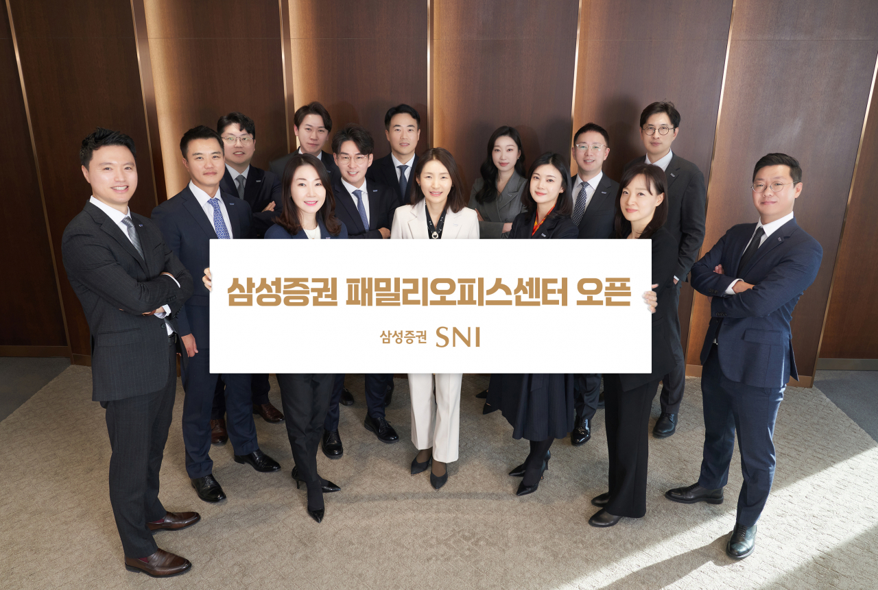 [삼성증권]