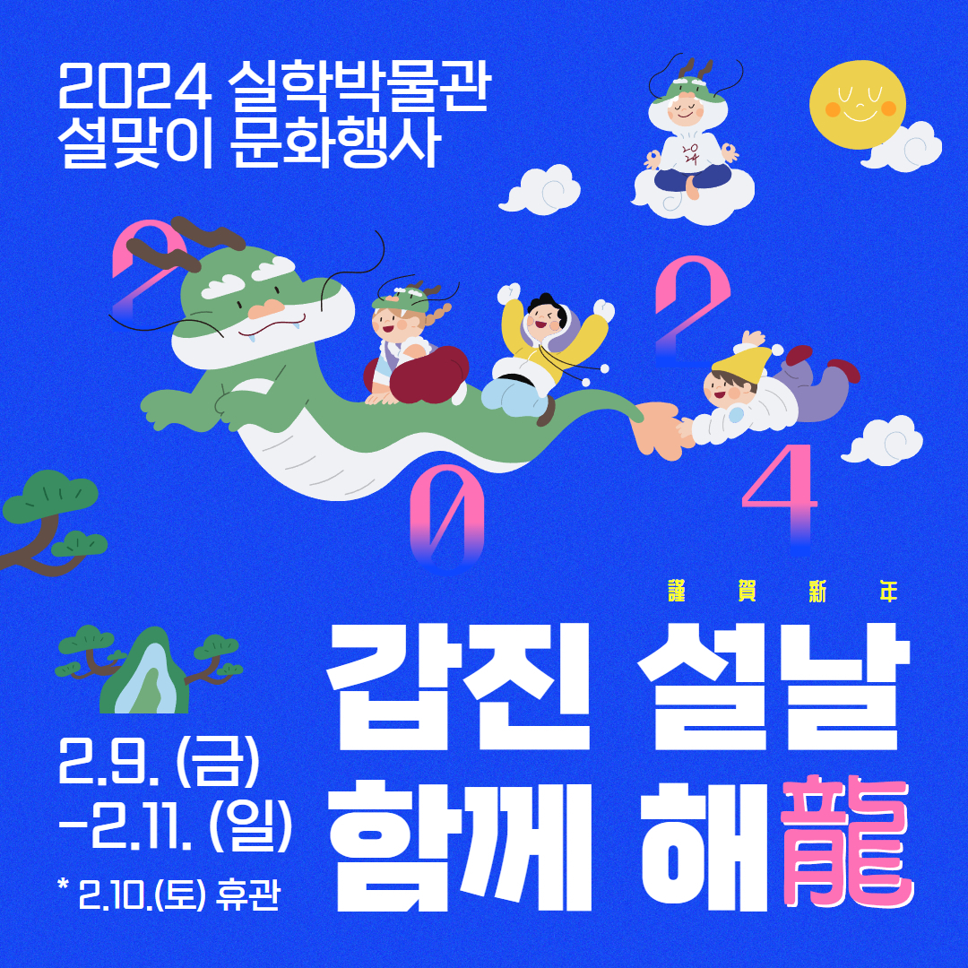 [경기문화재단 제공]