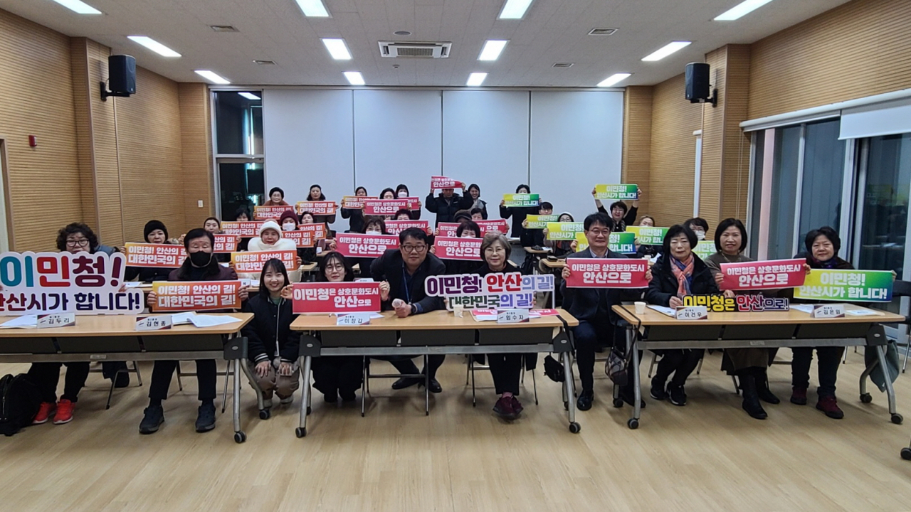 [안산시 제공]