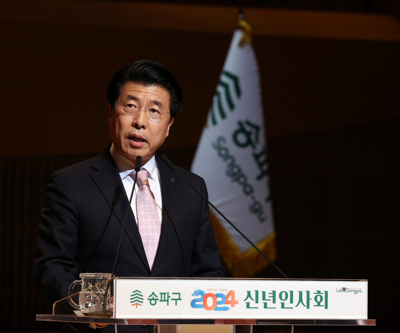 서강석 송파구청장이 9일 서울 송파구 롯데콘서트홀에서 열린 '2024년 신년 인사회'에서 신년사를 하고 있다. [연합]