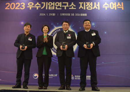 최우수연구소로 선정된 저스템의 임영진(맨 오른쪽) 대표이사가 조성경 과기정통부 차관 및 다른 수상자들과 함께 기념 촬영을 하고 있다. [저스템 제공]