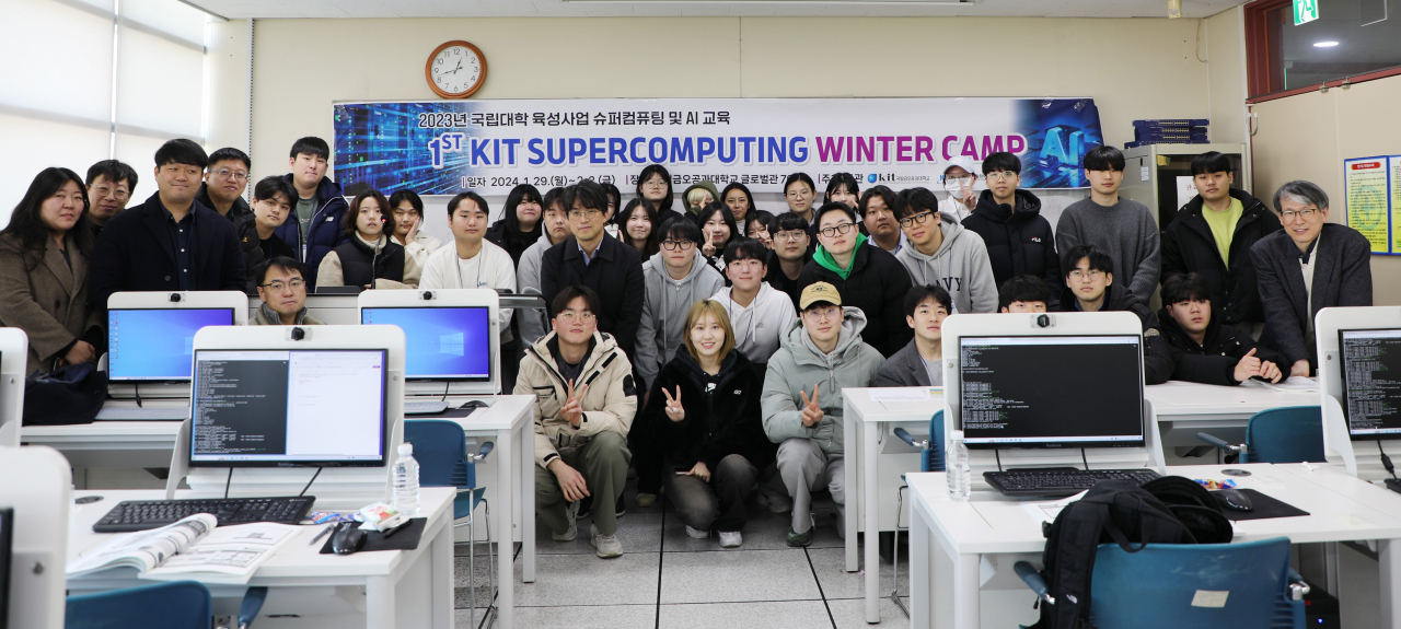 ‘2024년 KISTI-국립금오공과대학교 HPC-AI 윈터 캠프’ 참가자들이 기념촬영을 하고 있다.[KISTI 제공]