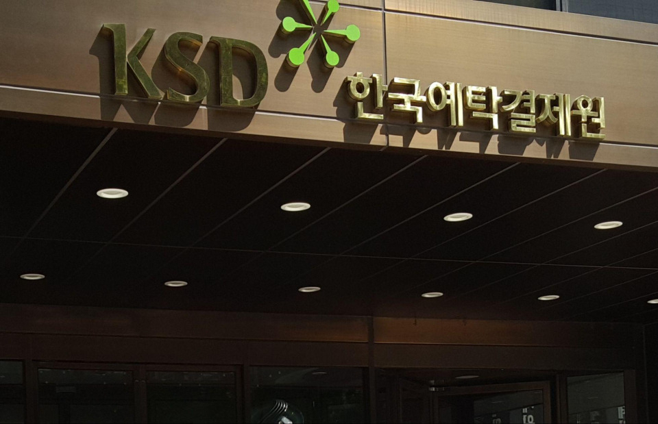 연합