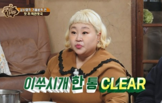 코미디언 홍윤화가 지난해 한 예능프로그램에서 녹말 이쑤시개 튀김에 대해 말하는 모습.[예능프로그램 '맛있는 녀석들' 캡처]