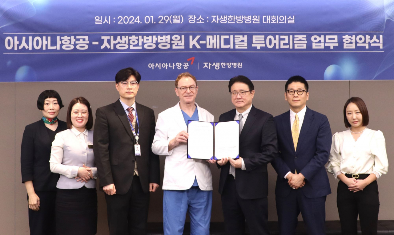 [사진설명] 자생한방병원과 아시아나항공 주요 관계자들이 협약식 이후 기념촬영을 하고 있다
