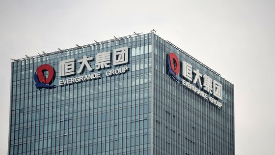 중국 남부 선전시에 위치한 헝다 본사 건물. [바이두 홈페이지 갈무리]