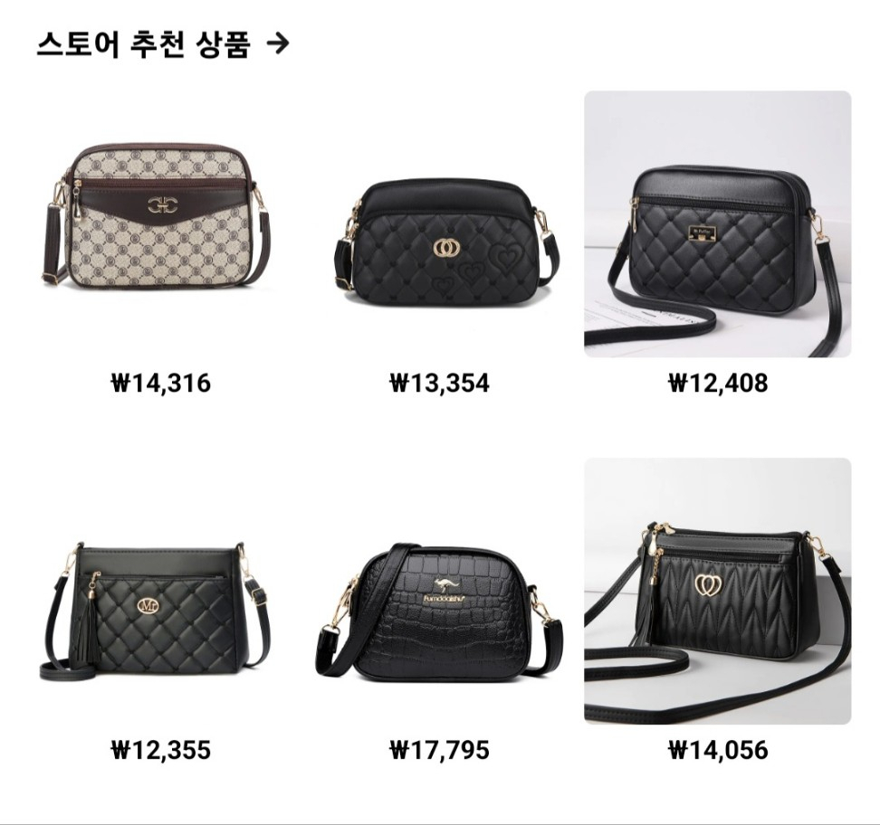 알리익스프레스가 가품 근절을 선언했지만, 앱에서는 여전히 명품 로고가 달린 제품이 1만원대에 팔리고 있다. [알리익스프레스 앱 캡쳐]