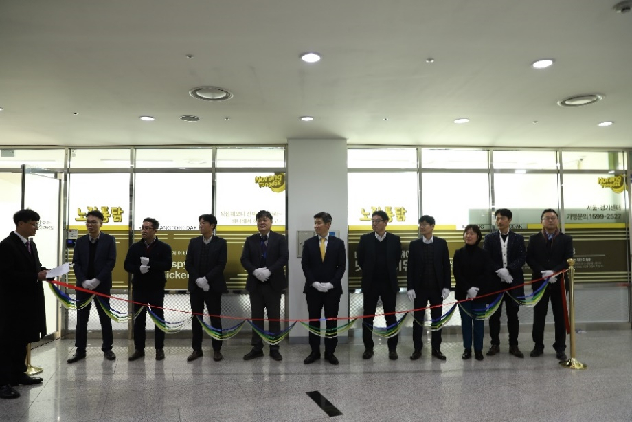 노랑통닭 서울경기센터 사무실 이전 개소식 현장. 이관형(외쪽 여섯번째) 대표이사 등 임직원이 참여했다. [노랑통닭 제공]