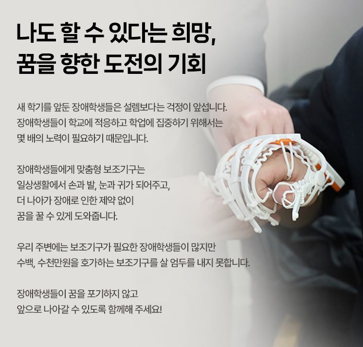 [티몬 캡처]