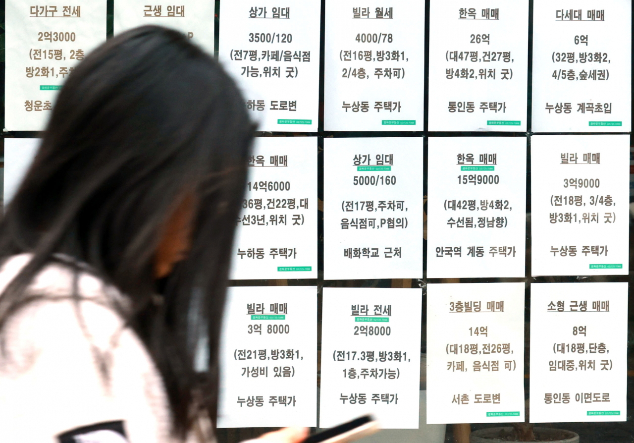 31일부터 전세대출도 모바일 플랫폼에서 더 저렴한 금리로 갈아탈 수 있게 된다. 사진은 서울 시내 한 부동산 중개업소 모습. [연합]
