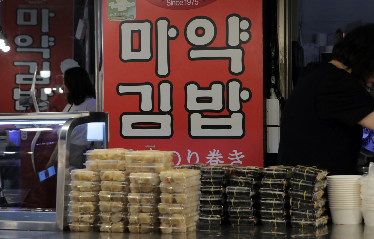 A "mayak gimbap" sign is seen at Gwangjang Market in central Seoul. (Newsis)
