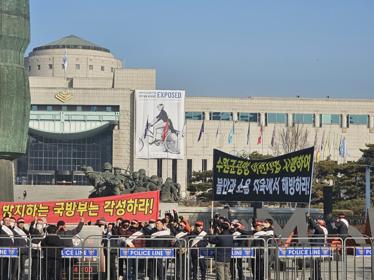 경기국제공항유치시민협의회가 30일 국방부 앞에서 수원 군 공항 이전사업을 촉구하는 집회를 하고 있다.