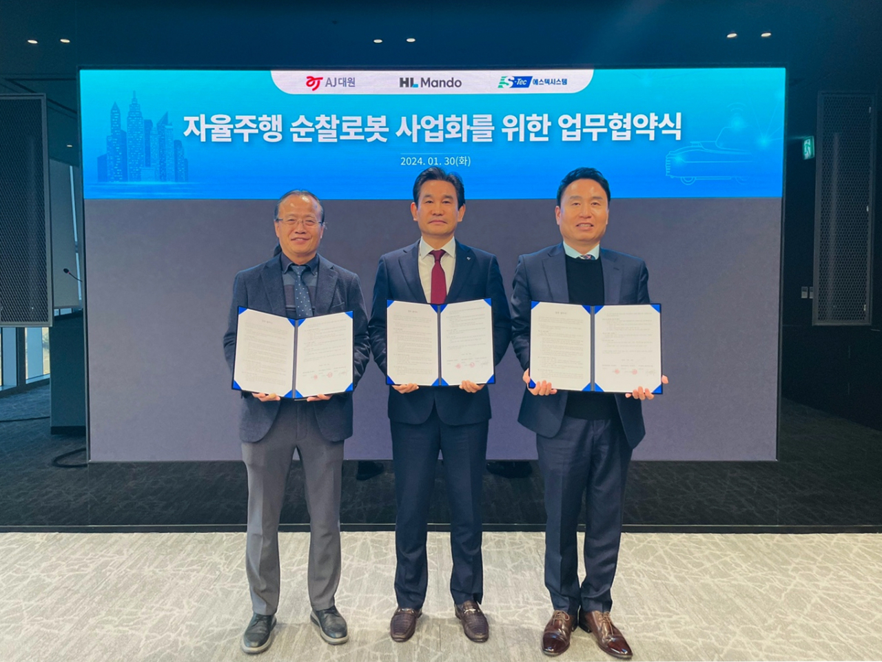 에스텍시스템, 공동주택 자율주행 순찰로봇 상용화 참여 - 헤럴드경제 에스텍시스템, 공동주택 자율주행 순찰로봇 상용화 참여