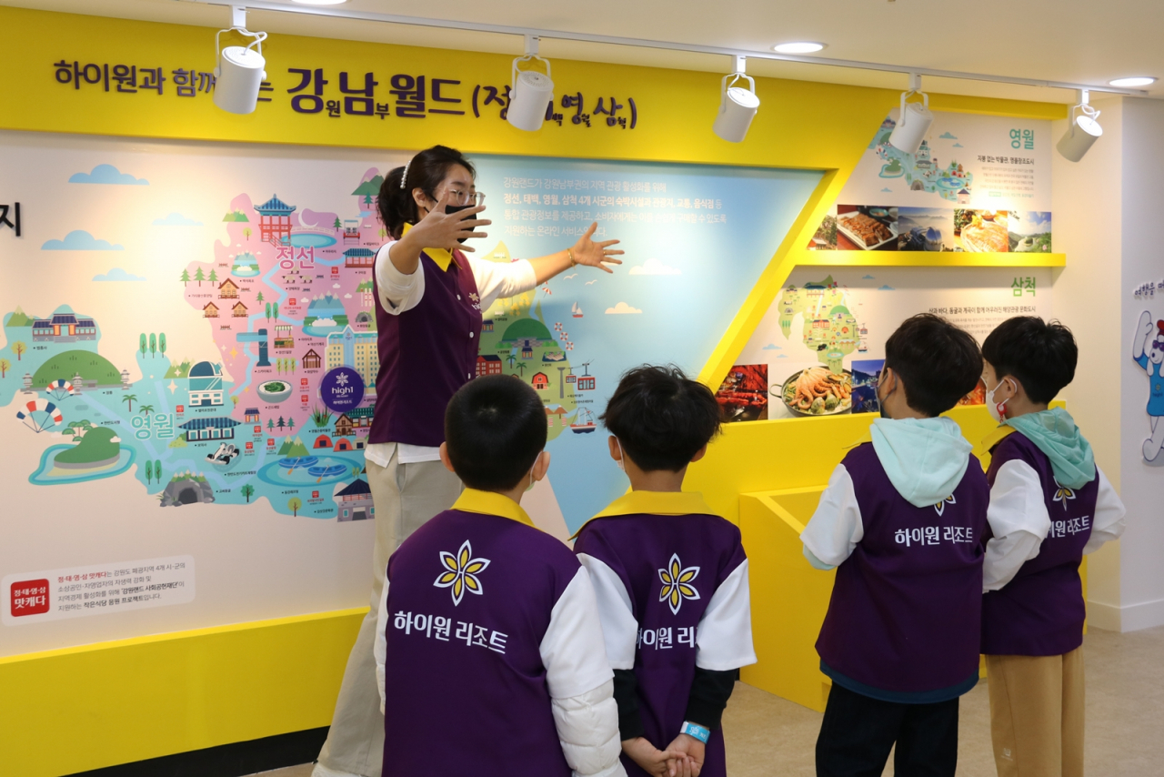 키즈라라 어린이 직업 체험