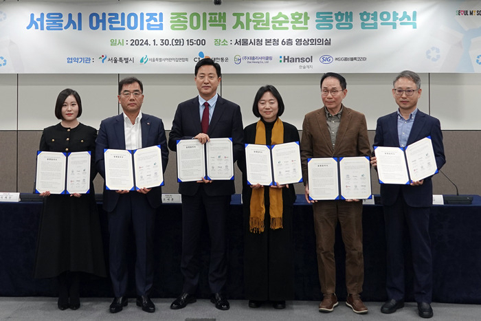 30일 협약식에 참석한 관계자들이 기념촬영을 하고 있다. 박혜란(왼쪽부터) 대흥리사이클링 대표, 강신호 CJ대한통운 대표, 오세훈 서울시장, 김현숙 서울시어린이집연합회 회장, 조명현 에스아이지코리아 사장, 한철규 한솔제지 대표. [CJ대한통운 제공]