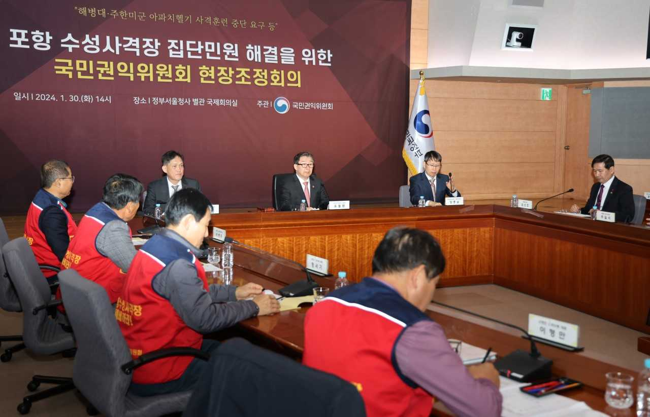 포항 수성사격장에서 해병대의 훈련과 사격이 오는 3월1일부로 재개된다. 유철환 국민권익위원장은 30일 서울 종로구 정부서울청사 별관에서 열린 포항 수성사격장 집단민원 해결을 위한 조정회의를 주관했다. [국민권익위 제공]
