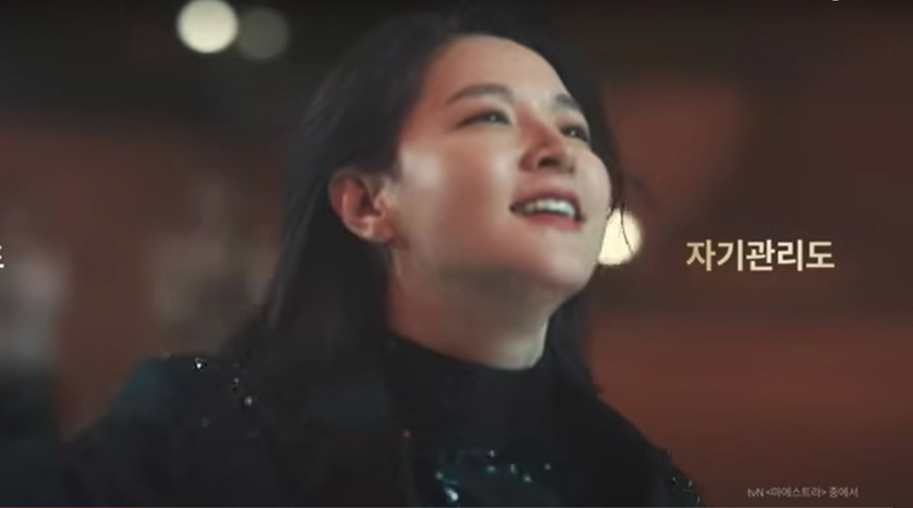 [제이시스메디칼 공식 유튜브 캡처]