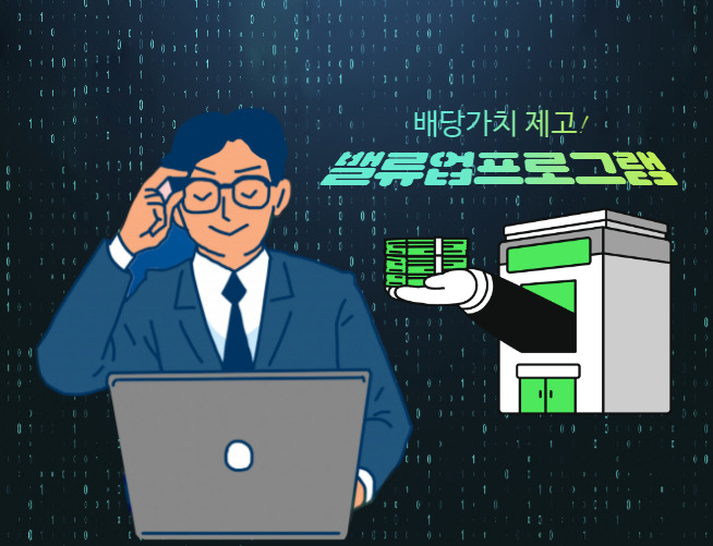 [망고보드]
