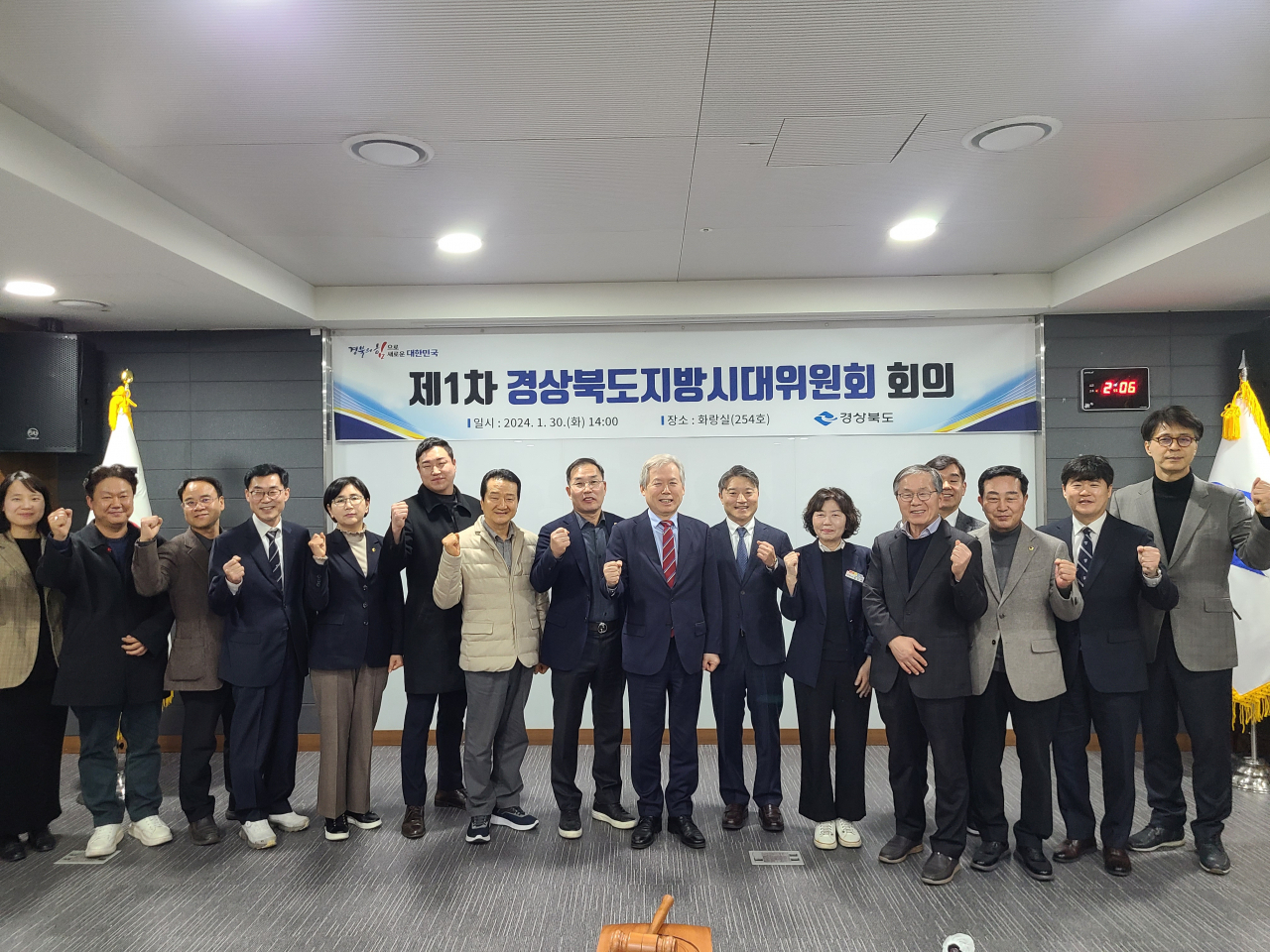 [경북도 제공]