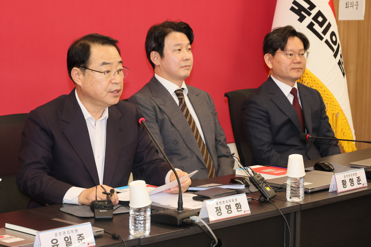 정영환 국민의힘 공천관리위원장이 30일 서울 여의도 당사에서 열린 공천관리위원회 3차회의에서 발언하고 있다. [연합]