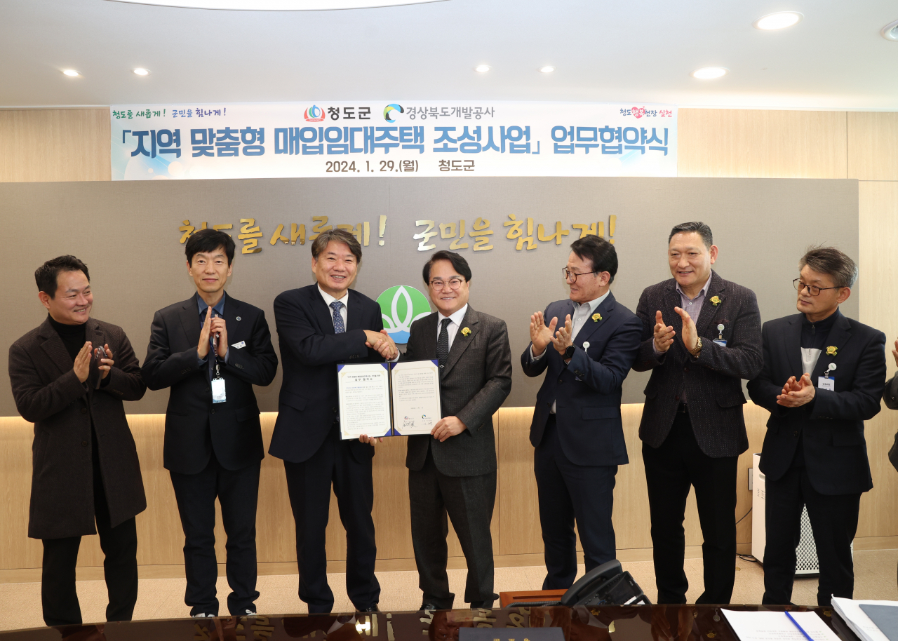 [청도군 제공]