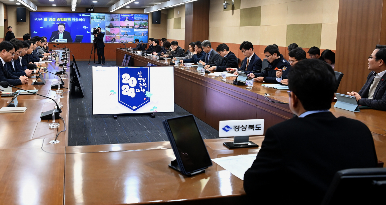 경북도는 30일 22개 시군 부시장·부군수와 도 실국본부장이 참석, 설 명절 영상대책회의를 열었다.[경북도 제공]