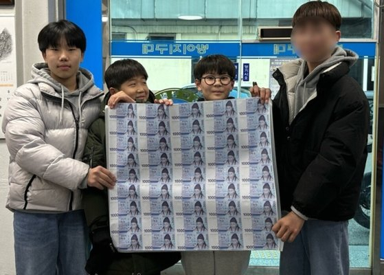 지난 28일 오후 4시40분께 서울 송파구 방이지구대에 ‘전지은행권’을 가지고 찾아온 학생들. [한겨레]