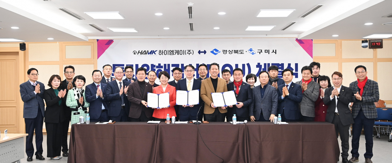 [구미시 제공]