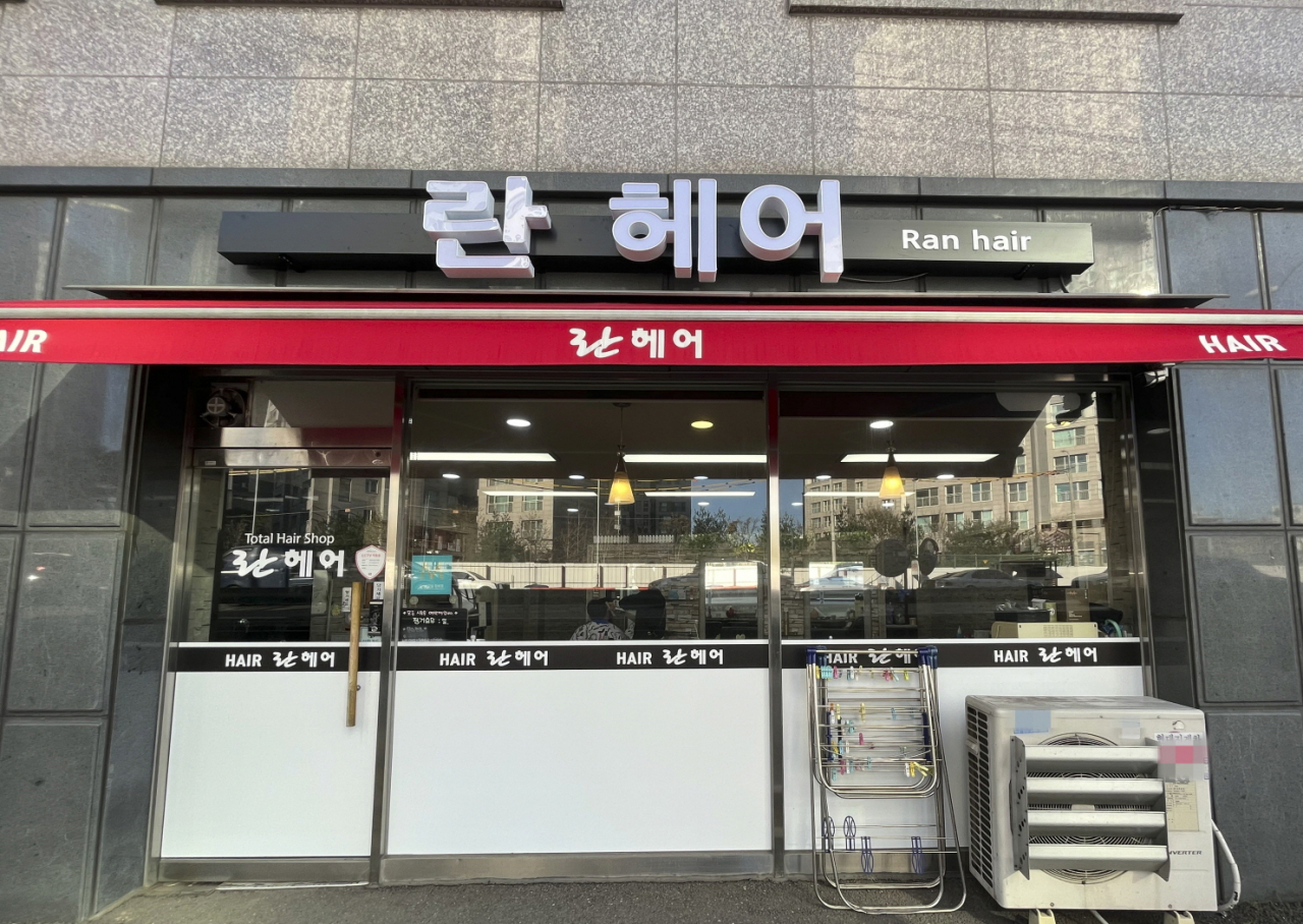 지난해 구로구 자율 간판개선사업에 따라 깔끔하게 단장된 간판 모습 [구로구 제공]