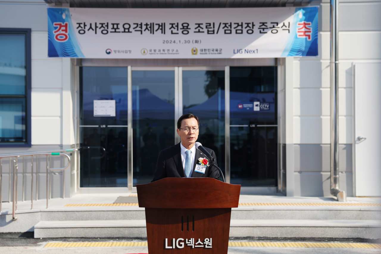 30일 구미하우스에서 열린 ‘장사정포요격체계 전용 조립·점검장 신축 준공식’에서 신익현 LIG넥스원 사장이 인사말을 하고 있다. [LIG넥스원 제공]