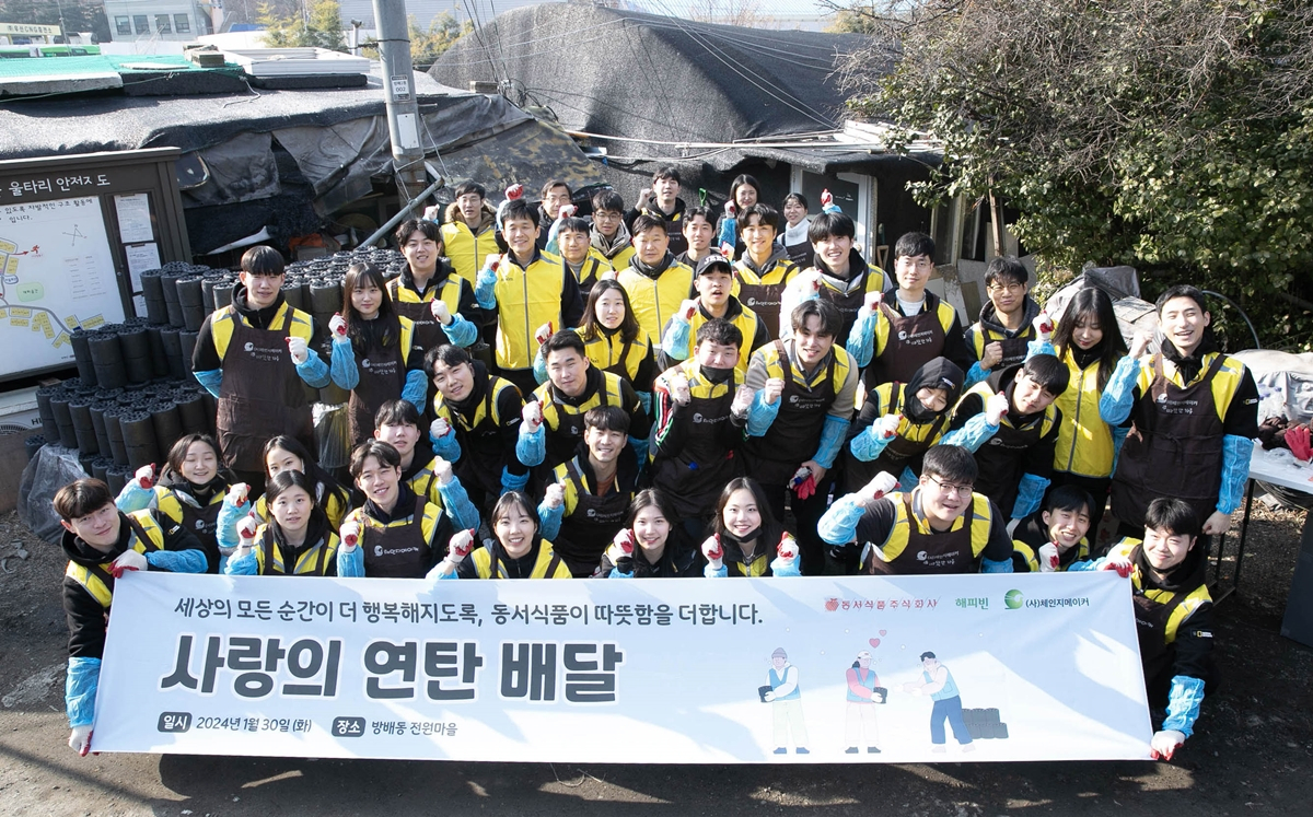 [동서식품 제공]