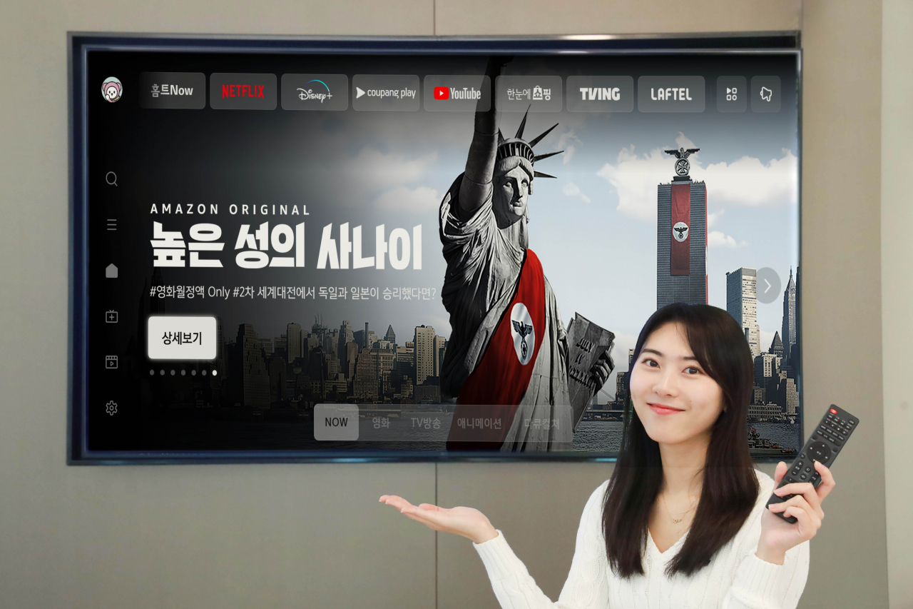 LG유플러스 직원이 U+tv로 제공되는 아마존 프라임 비디오 오리지널 콘텐츠를 소개하고 있다. [LG유플러스 제공]