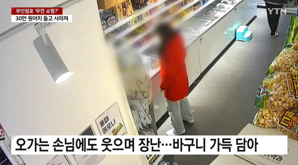 [YTN]