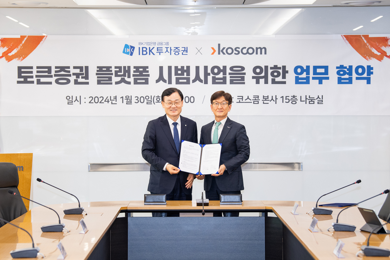 서정학(왼쪽) IBK투자증권 대표와 홍우선 코스콤 사장이 토큰증권(STO) 플랫폼 이용 관련 업무협약(MOU)을 맺고 기념사진을 촬영하고 있다. [코스콤]