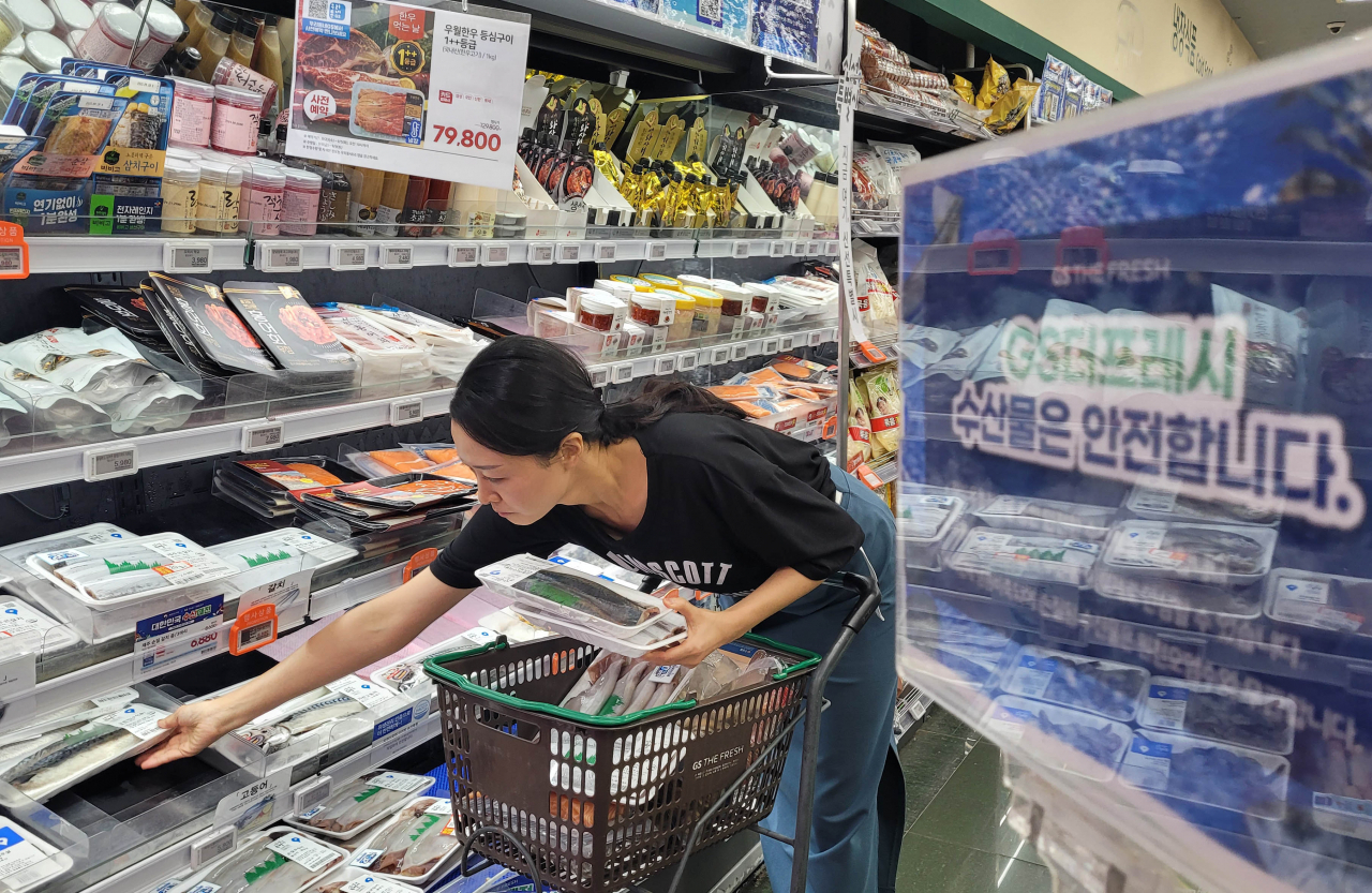 GS더프레시에서 고객이 수산물을 고르고 있다. [GS리테일 제공]