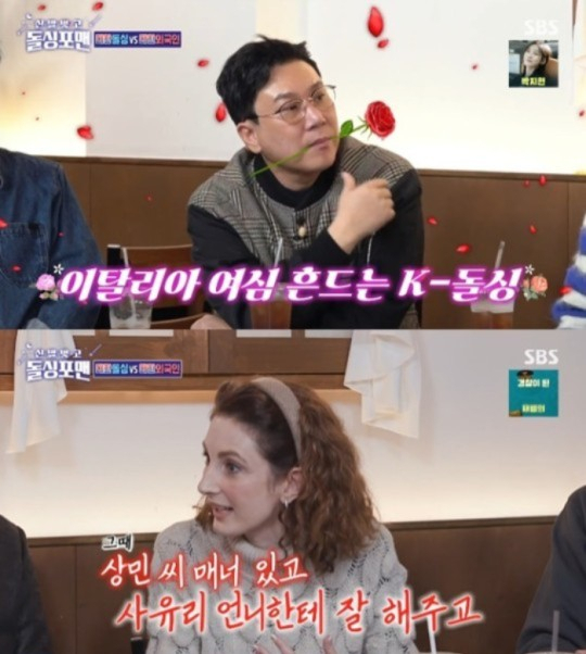 [SBS ‘신발 벗고 돌싱포맨’ 캡처]