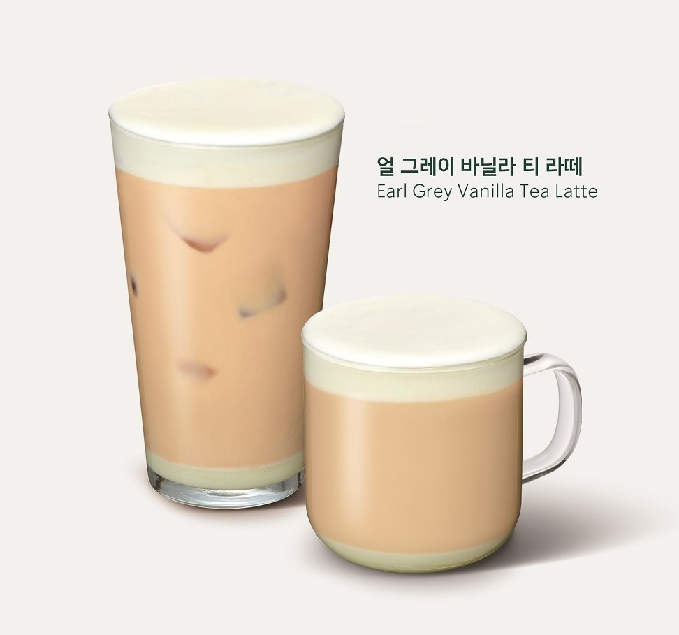 [스타벅스 코리아 제공]