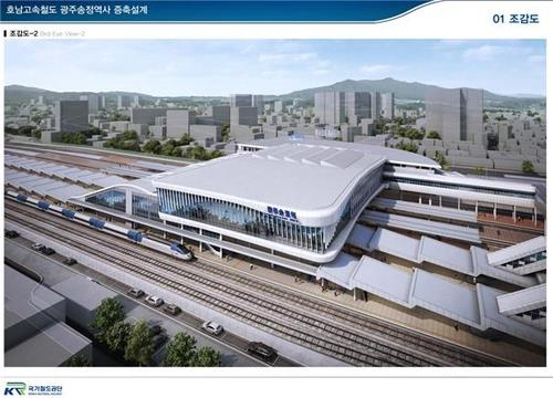 광주의 관문인 송정역을 2배 규모로 확장하는 사업이 추진된다.