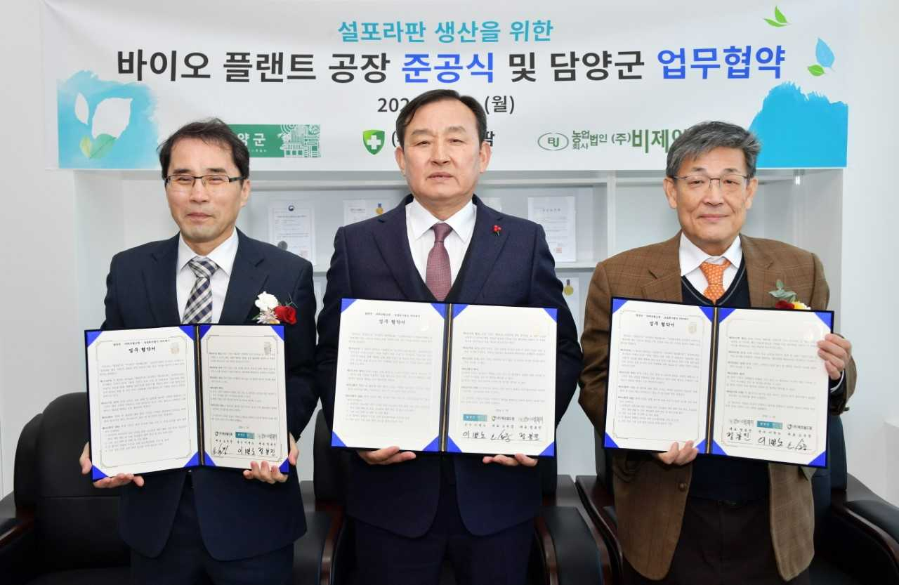 담양군, 에코월드팜·비제이와 ‘설포라판’ 업무협약