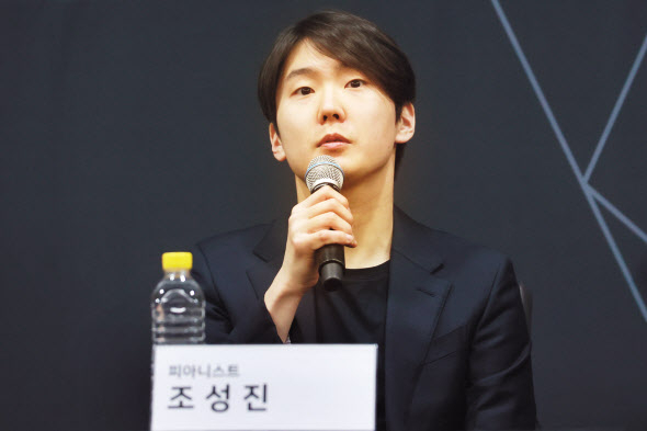 조성진