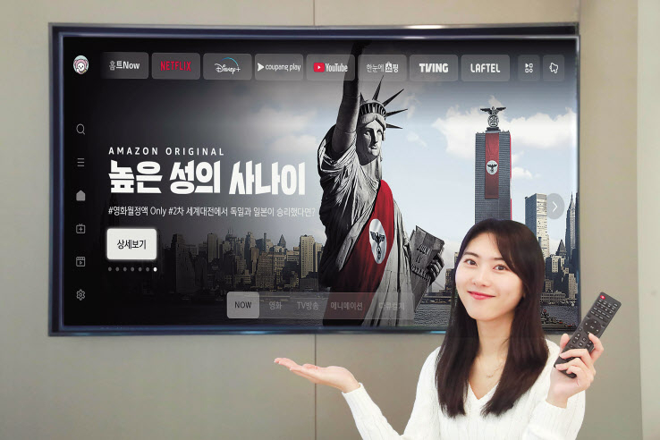 LG유플러스 직원이 U+tv로 제공되는 ‘아마존 프라임 비디오’ 오리지널 콘텐츠를 소개하고 있다. [LG유플러스 제공]