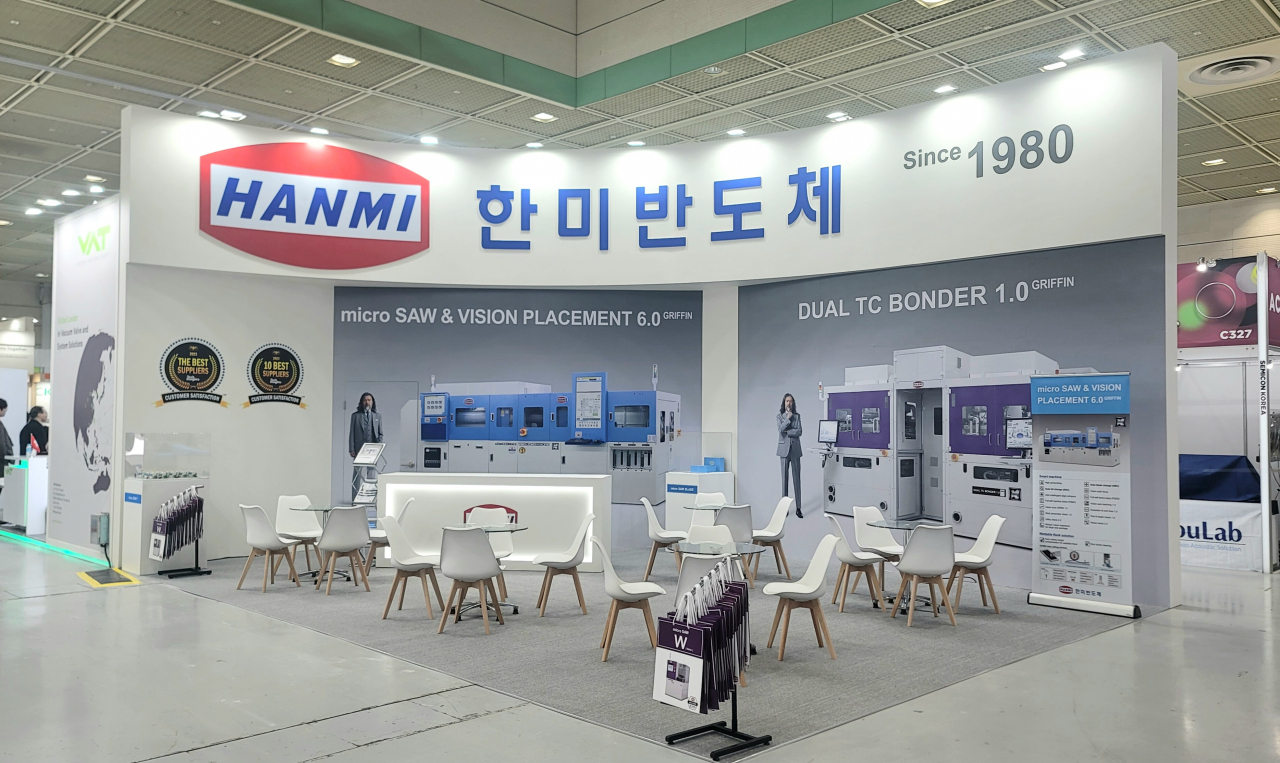 한미반도체가 ‘2024 세미콘 코리아 전시회’에 설치한 부스. [한미반도체 제공]