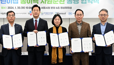 강신호 CJ대한통운 대표(왼쪽부터), 오세훈 서울시장, 김현숙 서울시어린이집연합회 회장, 조명현 에스아이지코리아 사장, 한철규 한솔제지 대표 등이 '종이팩 자원순환 체계 구축' 협약을 하고 있다. [한솔 제공] .