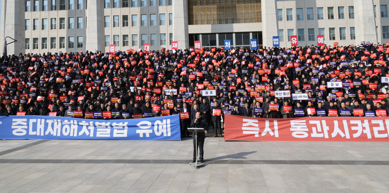 손경식 한국경영자총협회 회장과 김기문 중소기업중앙회장, 중소기업대표들이 31일 국회 앞에서 50인 미만 사업장 중대재해처벌법 유예 불발 규탄 대회를 하고 있다. [연합]