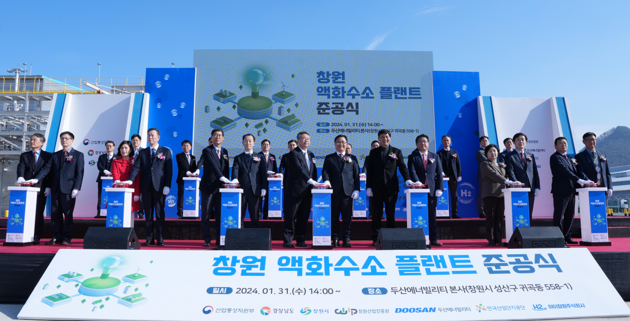 31일 두산에너빌리티 경남 창원 본사에서 열린 ‘창원 액화수소플랜트’ 준공식에서 두산에너빌리티 및 창원시 관계자 등이 기념촬영을 하고 있다. [두산에너빌리티 제공]
