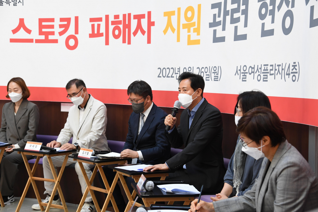 서울시는 지난해 9월 전국 최초 스토킹 피해자 지원 조직으로 출범한 스토킹 피해자 원스톱지원 사업단을 통해 4개월간 136명을 도왔다고 31일 밝혔다. 사진은 스토킹 피해자 간담회.[서울시 제공]