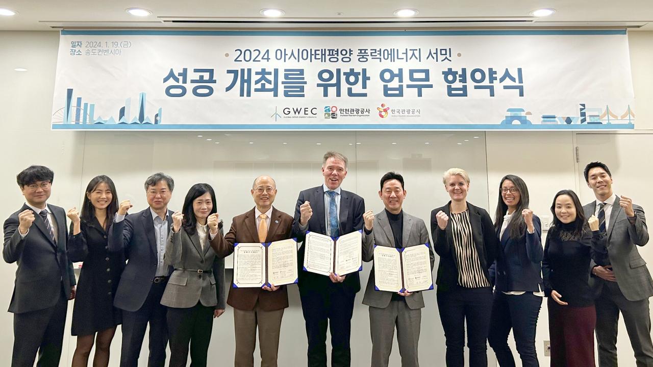 ‘2024 아시아태평양 풍력 에너지 서밋’ 인천의 성공적 개최를 위한 업무협약식